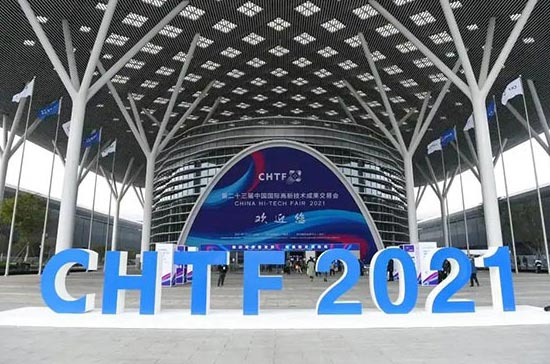 oety欧亿体育邀您共聚2022年中国国际高新技术成果交易会