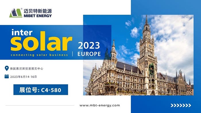 Intersolar Europe德国展